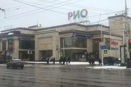 Торгово-развлекательный центр РИО